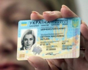 Киянин розробив програму для швидкого оформлення закордонного паспорта