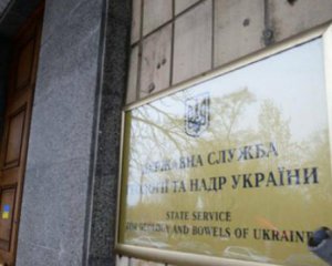 За Держгеонадра борються кілька олігархічних груп