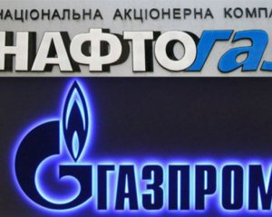 Наша стратегия была правильной. Трехлетняя битва с "Газпромом" закончилась победой справедливости - Яценюк