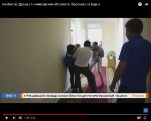 Депутаты облсовета Николаевщины устроили мордобой / стопкадр