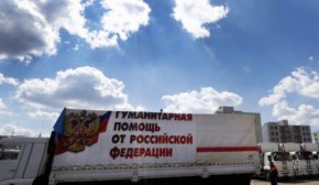 З Росії в Донбас виїхав ще один "гумконвой"
