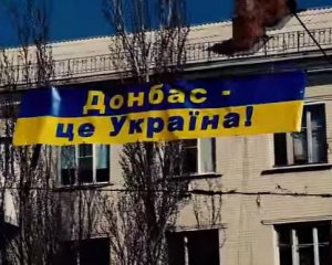 Закон о Донбассе не остановит войну