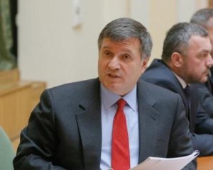 Аваков: Уже готовый проект изменения Конституции