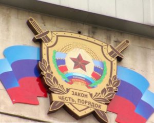 Появилось видео из "генпрокуратуры ЛНВ"