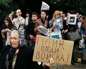 Пособников боевиков предлагают лишить избирательного права