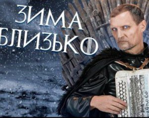 Олег Скрипка спел о "конченых тарифах" на коммунальные услуги