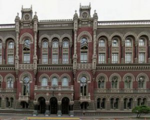 В НБУ объяснили, почему доллар поднялся выше 27 гривен