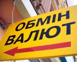 Валюта подешевела после выходных