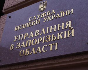 Коммунисты распространяли антиукраинской газету