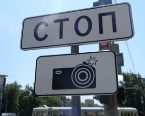 Які сюрпризи можуть принести водіям "листи щастя"