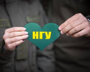 Нацгвардия объявила оригинальный конкурс ко Дню Валентина