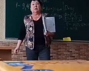 "С * ка, говно вонючее" - видео нецензурной брани учительницы выложили в сеть