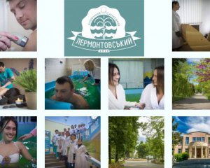 Курсовка в "Лермонтовский" - отличная возможность получить уникальное лечение