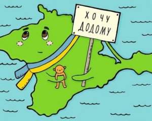 В Крыму много людей, которые поддерживают Украину - правозащитница