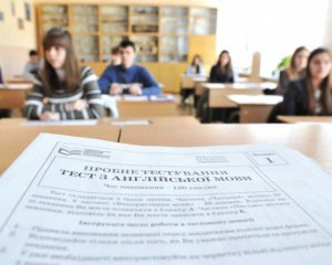 Во Львове будут награждать за высокие баллы на ВНО