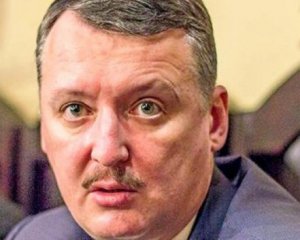 Террористу Гиркину предложили приехать в Киев