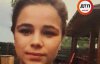 В Киеве нашли пропавшую дочь волонтера