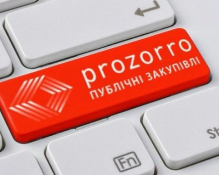 Експерти розповіли про мінуси малої приватизації через систему Prozzoro Експерти розповіли про мінуси малої приватизації через систему Prozzoro