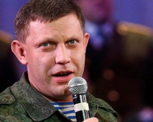 Задержали "украинскую ДРГ", устроившую теракт против Захарченко