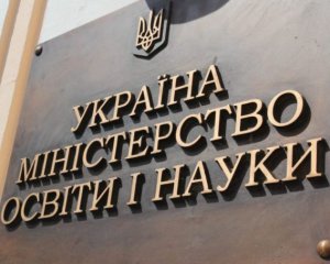 Школам і дитсадкам заборонили влаштовувати платні розваги для дітей