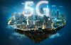 Як мережа нового покоління 5G змінить світ