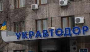 Керівництво Укравтодору прикарманили 30 млн грн