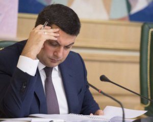 Гройсман заявив про бардак