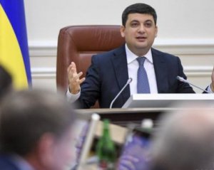Гройсман просит Раду назначить ему министров