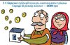 Субсидию будут давать деньгами