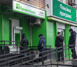 ПриватБанк виграв суд з Росією