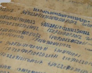 Ð£ ÑÑÐ°ÑÐ¾Ð¼Ñ Ð²ÑÐ»Ð¸ÐºÑ Ð·Ð½Ð°Ð¹ÑÐ»Ð¸ Ð´Ð¾ÐºÑÐ¼ÐµÐ½ÑÐ¸ ÐÐ£Ð-Ð£ÐÐ