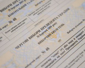 Українці почали рвати бюлетені на виборах