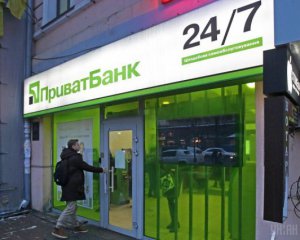 Нацбанк объяснил, почему национализировали Приватбанк