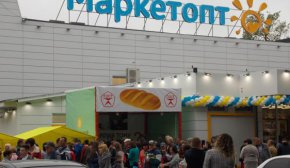 Dehustacija, čerhy ta podarunky – u Karlivci vidkryly supermarket