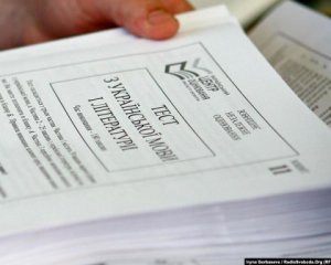 Рассказали, кто может сдавать ВНО на дополнительной сессии