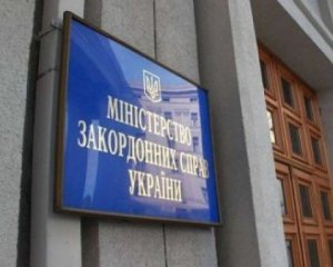 У МЗС відреагували на поїздку Путіна до Криму