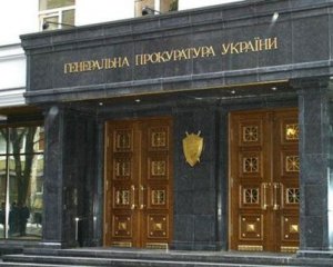 Генпрокуратура вызывает Пинчука на допрос