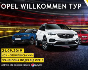 V Ukraїni projde prezentacija onovlenyx avtomobiliv Opel