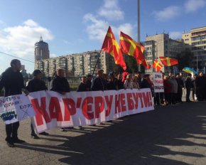 Жителі Володарського району мітингують під стінами Київської ОДА (Фото)