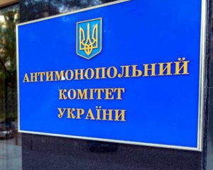"Корум Україна" оскаржить в суді рішення АМКУ про штраф в 53 млн грн за торги "Львіввугілля"