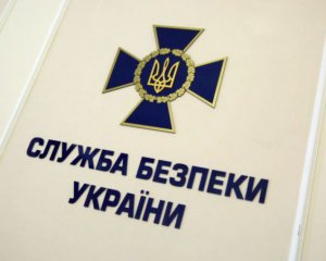 З'явилася реакція СБУ на листування Киви та Жириновського