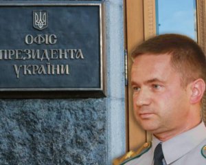 Експомічник Пшонки працює в Офісі президента – "Схеми"