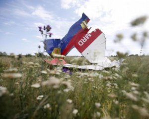 Судовий процес справи MH17: Євросоюз звернувся до Росії