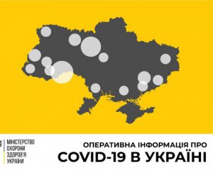 Коронавірус шириться Україною: оновлені дані по кількості інфікованих