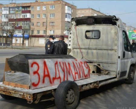 Хмельницька область: українців почали лякати труною | Новини на ...