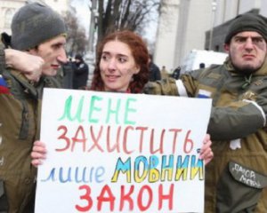 Прийняли мовний закон: що змінилось