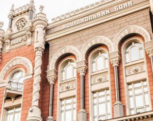 5 років тому Нацбанк став незалежним: що змінилося