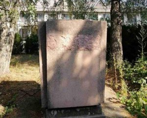 Демонтували пам'ятник німецькому філософу
