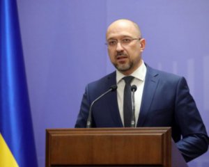 За год Украина выйдет на создание фондового рынка - Шмыгаль