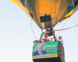 У "Слузі народу" не виключають перевірки через безкоштовні польоти на повітряній кулі від одного зі своїх кандидатів у мери